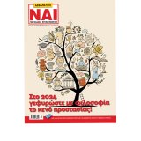 cover_206