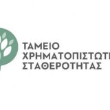 txs_logo