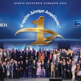 sales_conf_high_res_photo_10.4.25