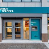 ethniki-trapeza-13