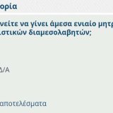 07fe9310c67c9656ff4a7513a33488ac