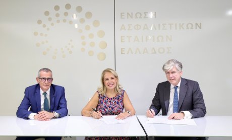 Μνημόνιο Συνεργασίας μεταξύ της Ελληνικής Αναπτυξιακής Τράπεζας και της Ένωσης Ασφαλιστικών Εταιριών Ελλάδος!