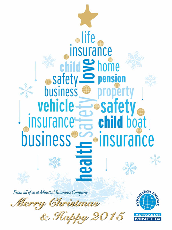 Ασφάλειαι Μινέττα