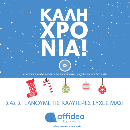 Affidea