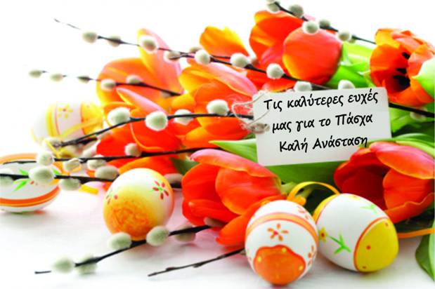 Επιθεώρηση Κελεσίδη