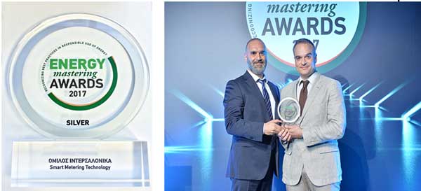 Νέο τιμητικό Βραβείο και Διάκριση της ΙΝΤΕΡΣΑΛΟΝΙΚΑ