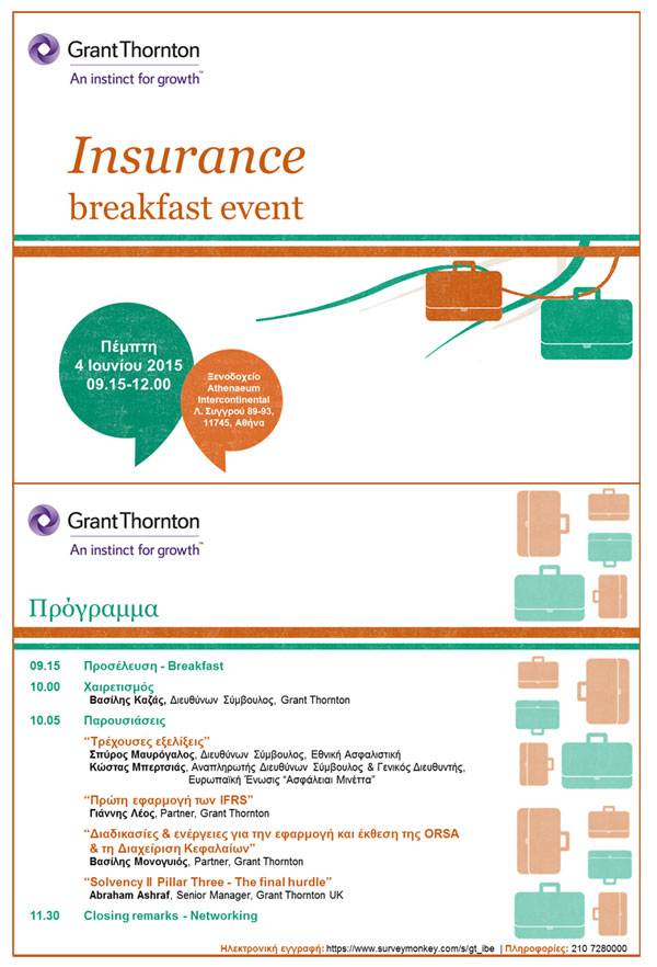 Insurance Breakfast Event 