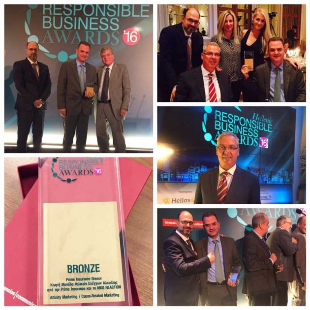 Hellenic Responsible Business Awards 2016 Prime