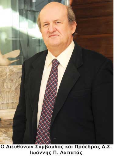 Ο Διευθύνων Σύμβουλος και Πρόεδρος Δ.Σ. Ιωάννης Π. Λαπατάς 