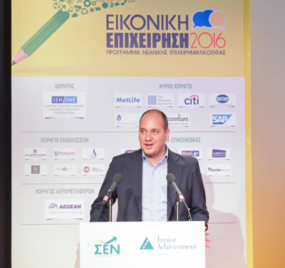 Ο Διευθυντής Marketing και Επικοινωνίας της MetLife, κ. Σταύρος Μιχαηλίδης