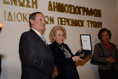 H Ένωση Δημοσιογράφων Ιδιοκτητών Περιοδικού Τύπου ευχήθηκε καλό 2016 με βραβεύσεις!