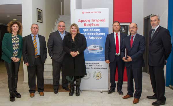 Από την εκδήλωση παρουσίασης του προγράμματος: τα στελέχη και οι συνεργάτες της INTERAMERICAN