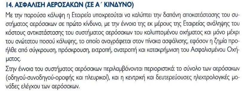 ΥΔΡΟΓΕΙΟΣ