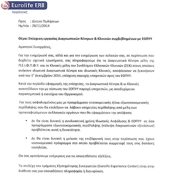 eurolife 28112014