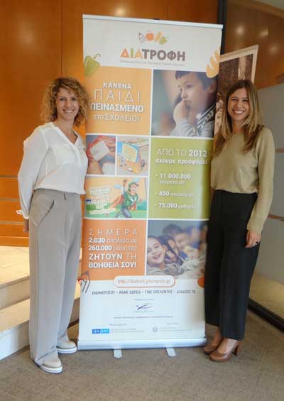 Η INTERAMERICAN, σε συνεργασία  με το Ινστιτούτο PROLEPSIS,  ενημερώνει το Προσωπικό της για την υγιεινή διατροφή 