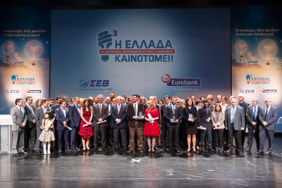 Η Ελλάδα Καινοτομεί!