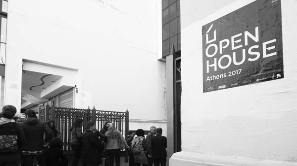 Οικία Δημητρίου Ράλλη - Open House Greece