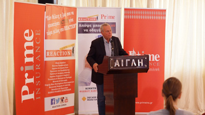 Prime Insurance-REACTION: Συνέντευξη Τύπου για το πρόγραμμα οδικής ασφάλειας ΔΙΟΝΥΣΟΣ