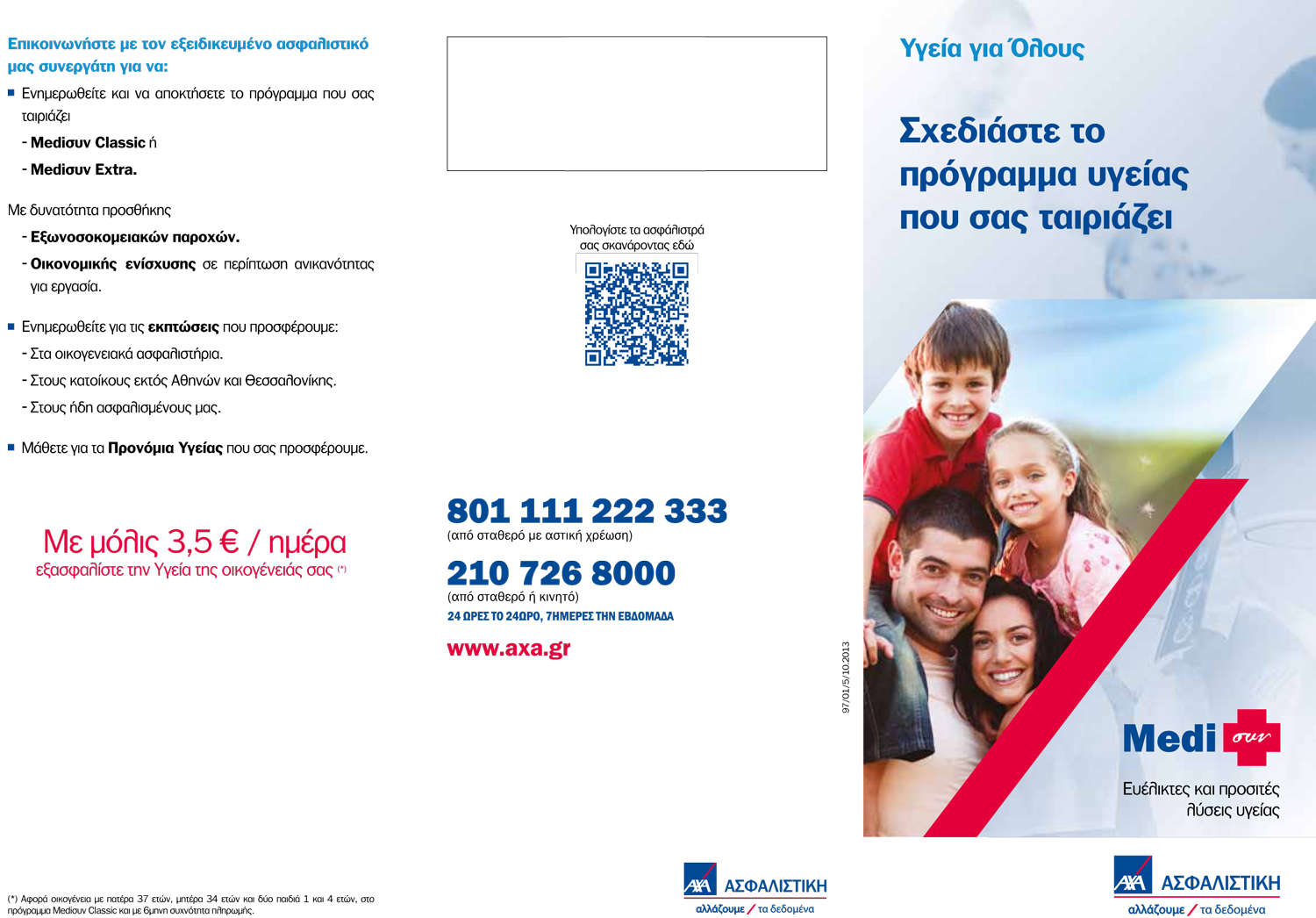 Medisyn3