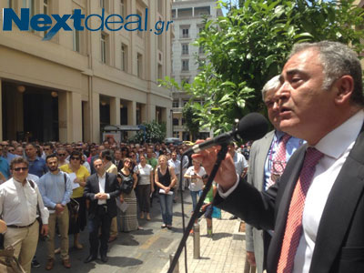 Συγκέντρωση διαμαρτυρίας των ασφαλιστών