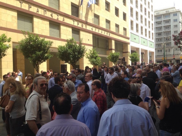 Συγκέντρωση διαμαρτυρίας των ασφαλιστών