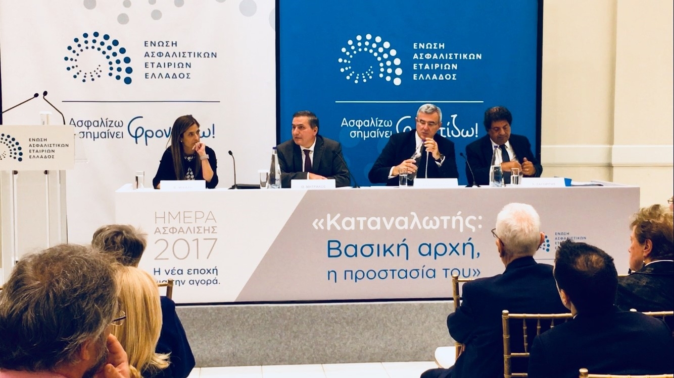 Θ. Μητράκος: Η ΤτΕ θα μπορεί να απαγορεύει και τη διάθεση ασφαλιστικών προϊόντων - Ενισχύεται η προστασία του καταναλωτή