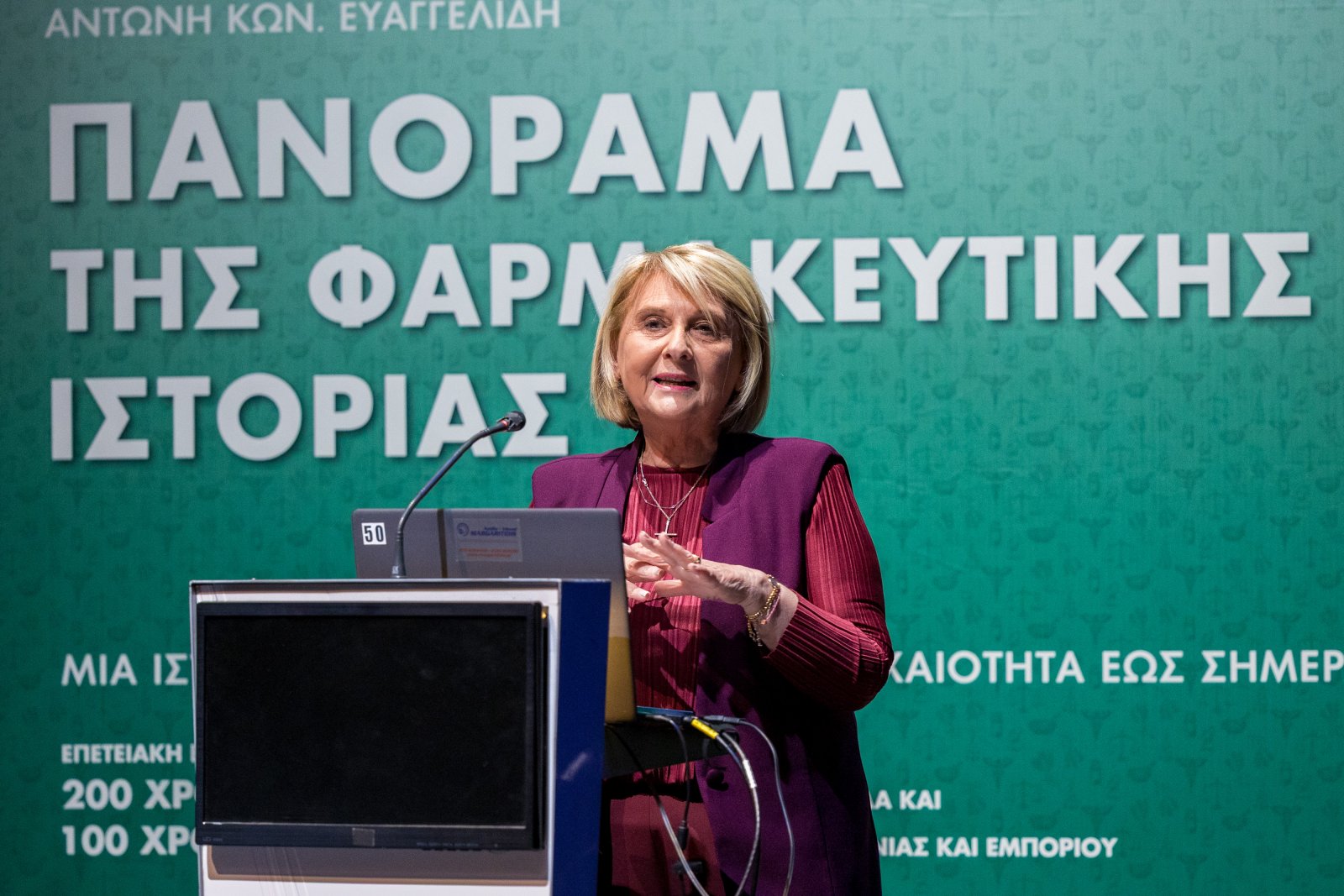 Εικόνα που περιέχει ρουχισμός, ανθρώπινο πρόσωπο, άτομο, εκπρόσωποςΤο περιεχόμενο που δημιουργείται από τεχνολογία AI ενδέχεται να είναι εσφαλμένο.