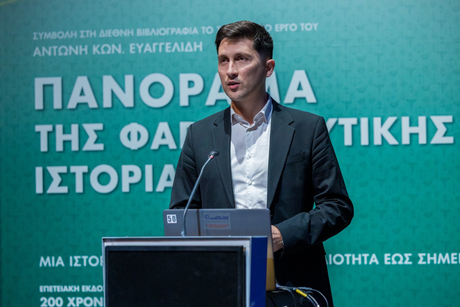 Εικόνα που περιέχει ρουχισμός, ανθρώπινο πρόσωπο, άτομο, κείμενοΤο περιεχόμενο που δημιουργείται από τεχνολογία AI ενδέχεται να είναι εσφαλμένο.