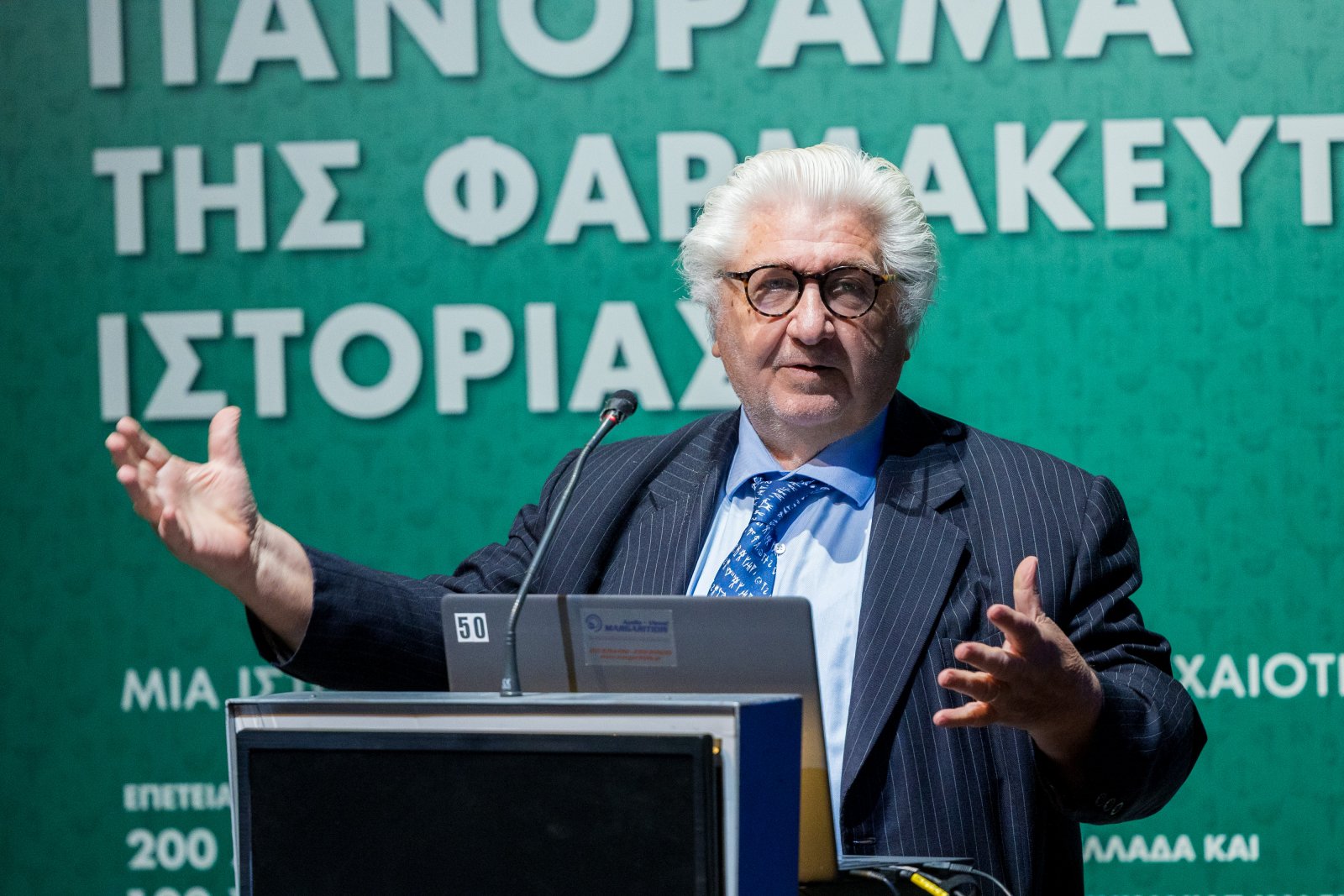 Εικόνα που περιέχει κείμενο, παρουσίαση, εσωτερικός χώρος, άνθρωποιΤο περιεχόμενο που δημιουργείται από τεχνολογία AI ενδέχεται να είναι εσφαλμένο.