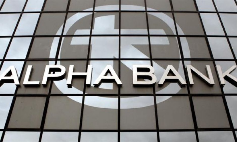 Alpha Bank: Alpha Υγεία για Όλους Premium σε συνεργασία με την AXA Ασφαλιστική