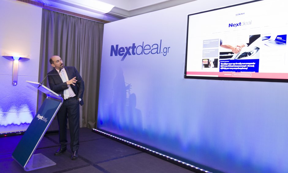 Το νέο  ανανεωμένο Nextdeal.gr ξεκίνησε το ταξίδι του προς τον ασφαλιστικό πελάτη και το κοινό! 