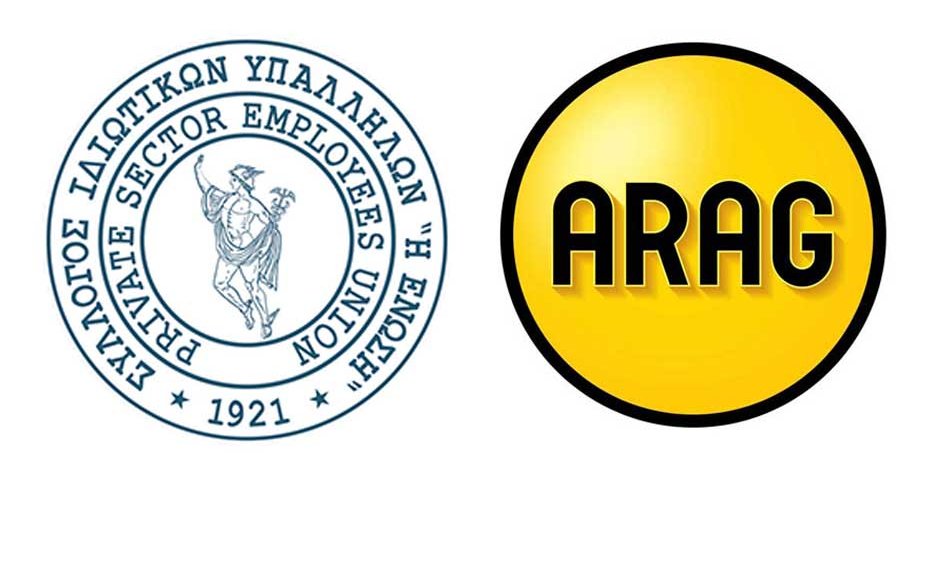Tη συνεργασία του με την ARAG ανακοίνωσε ο Σύλλογος Ιδιωτικών Υπαλλήλων «Η ΕΝΩΣΗ»