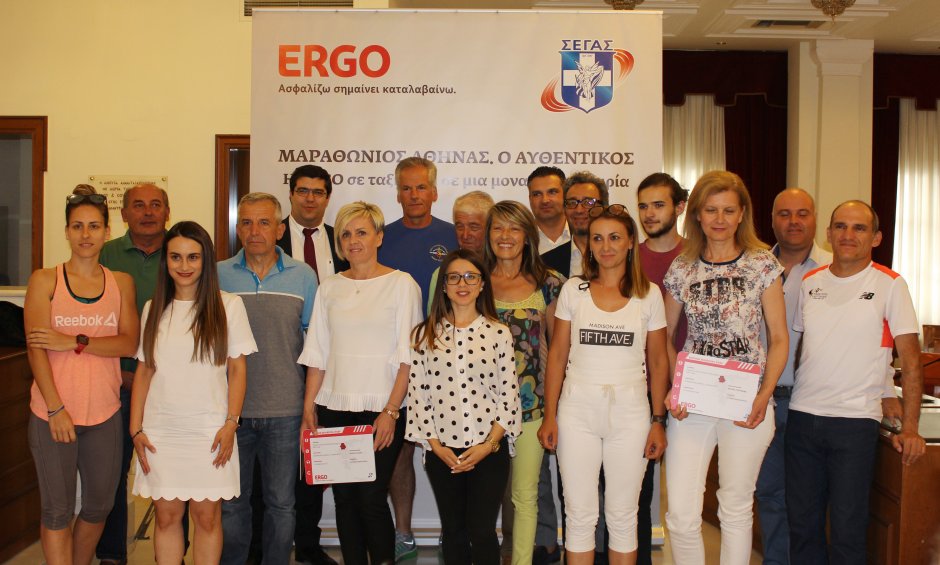 ERGO: Τελετή παράδοσης εισιτηρίου προς τη νικήτρια ομάδα Run Greece της Περιφέρειας Δυτικής Μακεδονίας