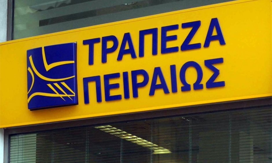 Τράπεζα Πειραιώς: Νέο κατάστημα e-branch στο Ηράκλειο Κρήτης