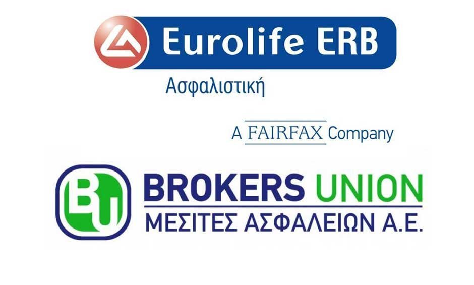 Στρατηγική συνεργασία Brokers Union - Eurolife ERB