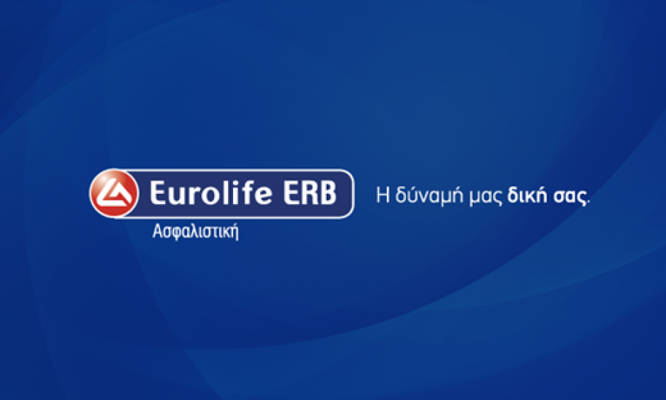 Η Eurolife ERB παρουσίασε στους συνεργάτες της τις πιο σύγχρονες τάσεις και λύσεις συνταξιοδοτικών προγραμμάτων 