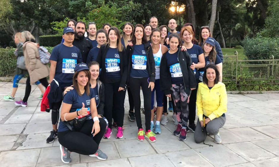 AIG Ελλάδος: Η AIG Running Team συμμετείχε στον 36ο Αυθεντικό Μαραθώνιο της Αθήνας