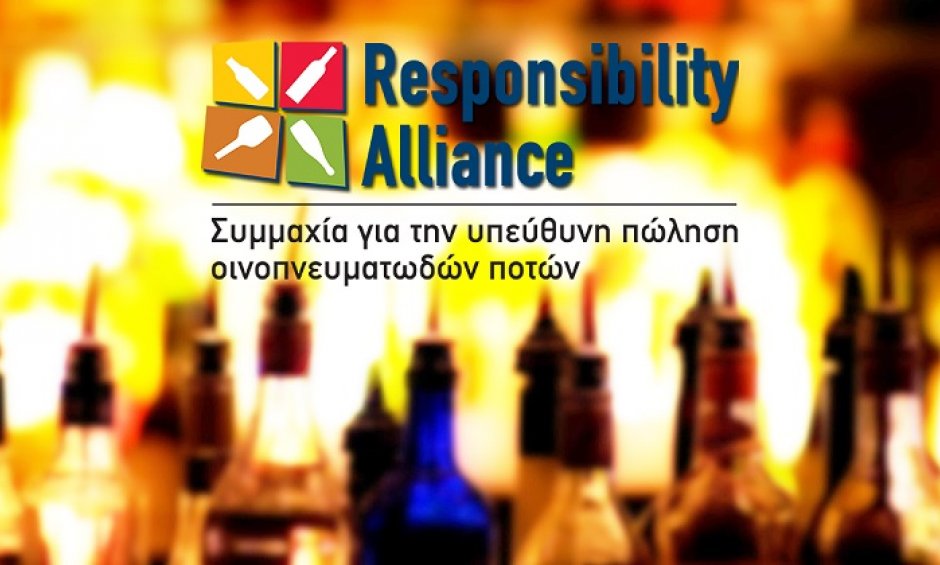 Ασημένιο βραβείο στη Συμμαχία Responsibility Alliance στα Hellenic Responsible Business Awards 2019