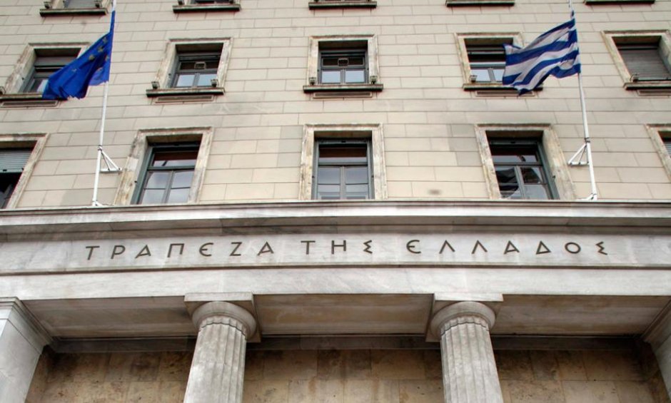 Μέρισμα 644,3 εκατ. ευρώ θα εισπράξει το Δημόσιο από την Τράπεζα της Ελλάδος
