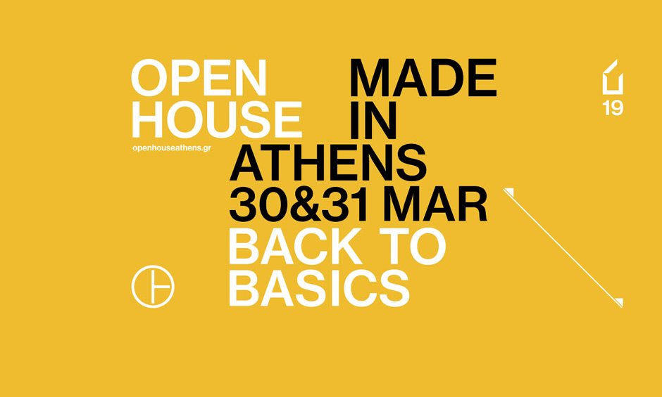 OPEN HOUSE Athens - Made in Athens 2019!