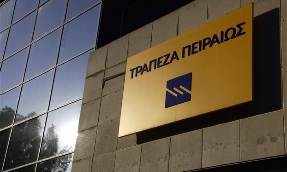 Τράπεζα Πειραιώς: Ολοκληρώθηκε η πώληση της Tirana Bank