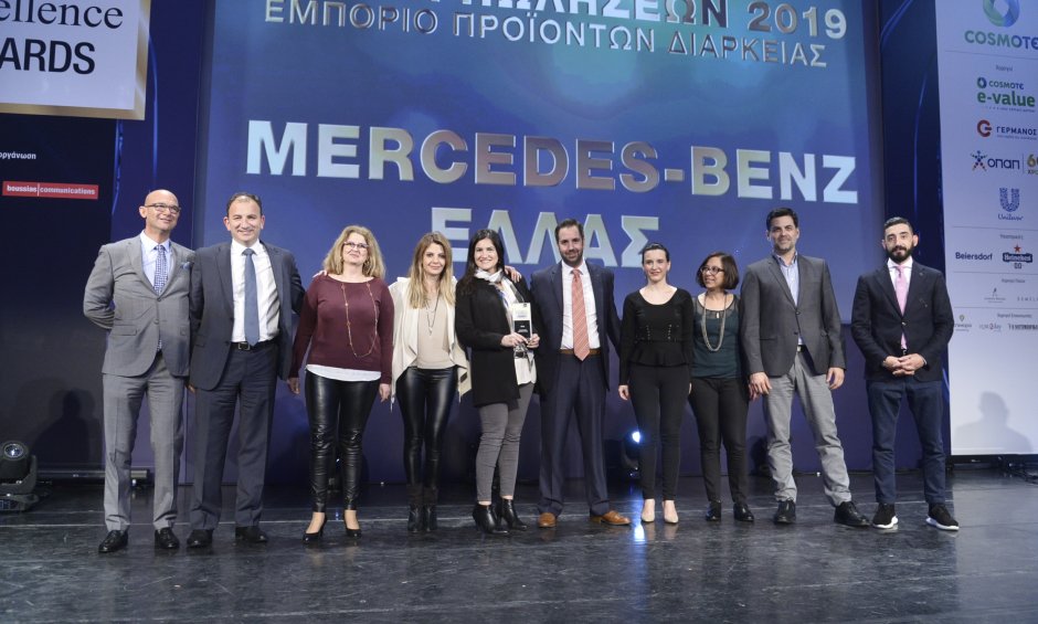 To Tμήμα Πωλήσεων Επιβατηγών της Mercedes-Benz Ελλάς στο βάθρο των νικητών, για ακόμη μία φορά!