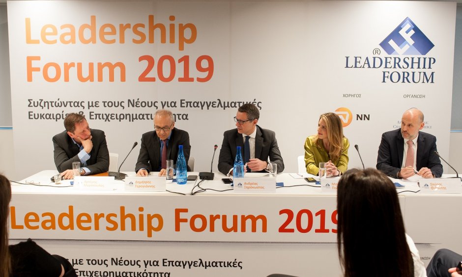 Η NN Hellas φιλοξένησε το 10ο Leadership Forum 2019