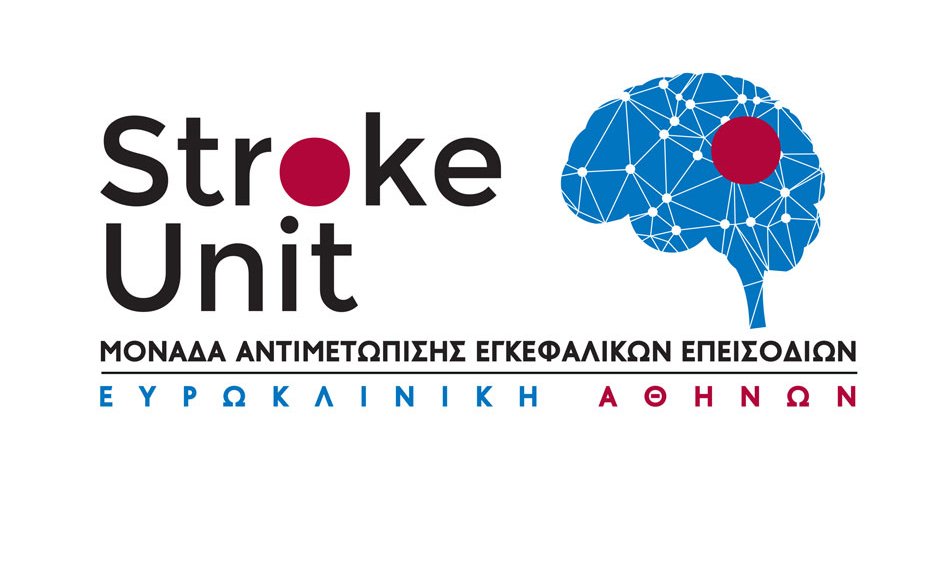 Νέα πρότυπη Μονάδα Αντιμετώπισης Εγκεφαλικών "Stroke Unit" στην Ευρωκλινική Αθηνών