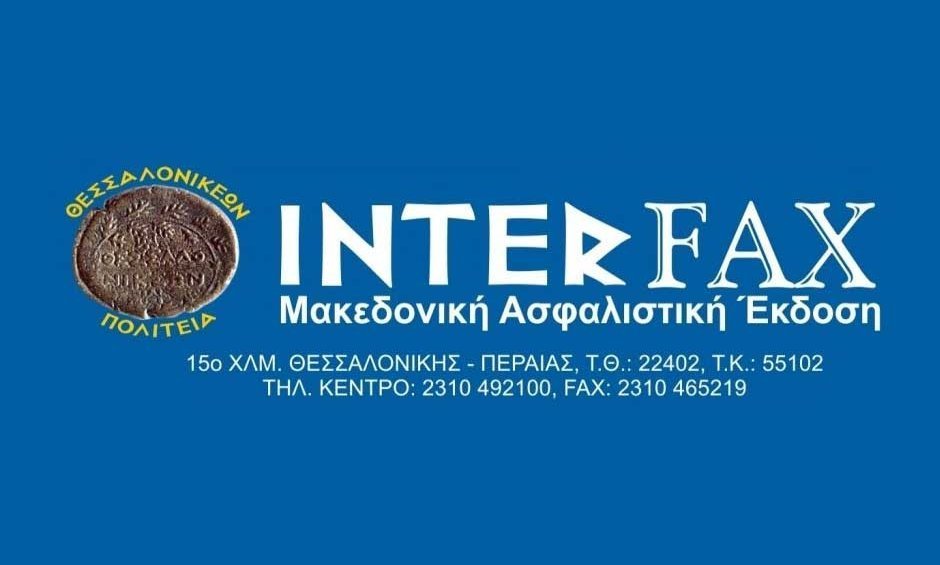 INTERFAX: Χελώνες εξ ουρανού καταστρέφουν φωτοβολταϊκά πάρκα και πληρώνουν οι ασφαλιστικές εταιρίες!