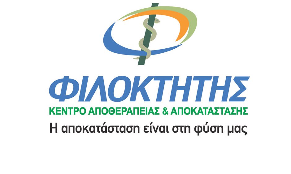 ΦΙΛΟΚΤΗΤΗΣ: Διεπιστημονική Εκπαιδευτική Ημερίδα «Προηγμένη τεχνολογία στην Αποκατάσταση»