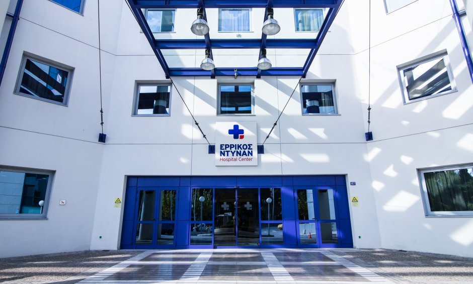 Πλήρης πνευμονολογικός έλεγχος κατά της Χρόνιας Αποφρακτικής Πνευμονοπάθειας στο Ερρίκος Ντυνάν