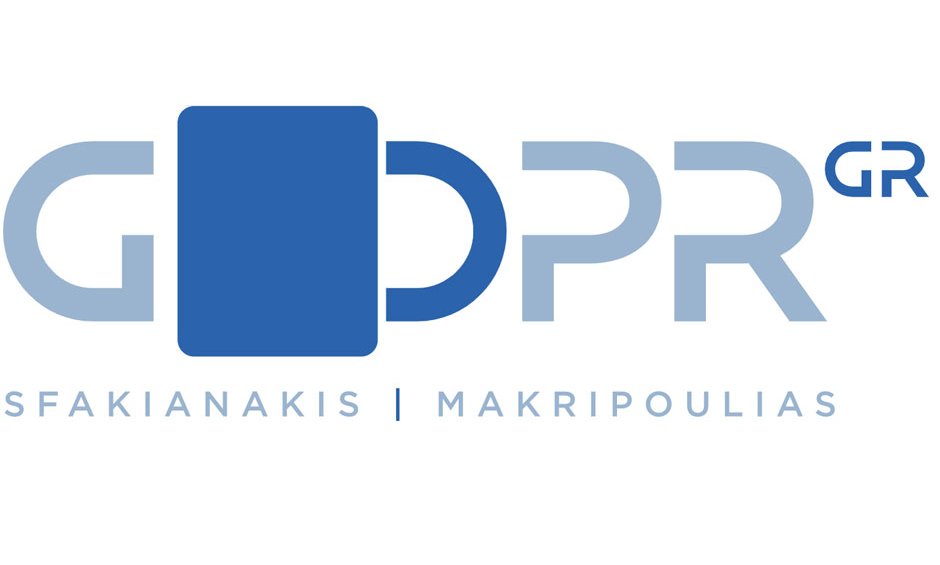 Εκπαιδευτικά προγράμματα για την ασφάλεια πληροφοριών από την εταιρία GDPR Greece