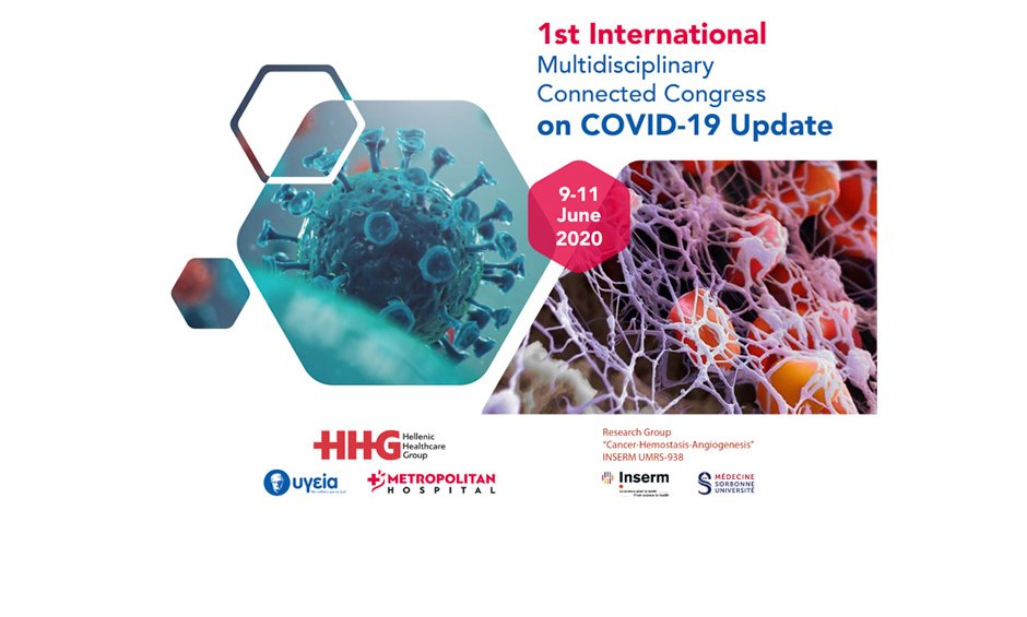 Διεθνές διαδικτυακό Συνέδριο για τις εξελίξεις στην COVID-19 από το ΥΓΕΙΑ και το Metropolitan Hospital