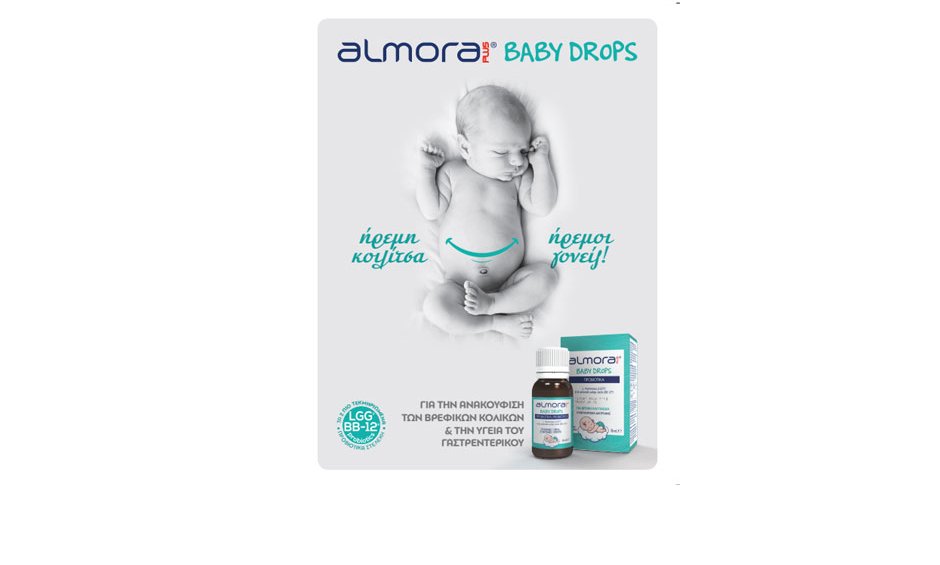 Tο almora PLUS® BABY DROPS φροντίζει για τα «καλά» μικρόβια σε βρέφη και παιδιά